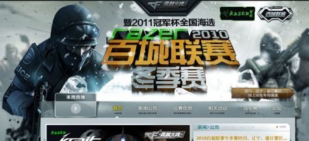 案例分析