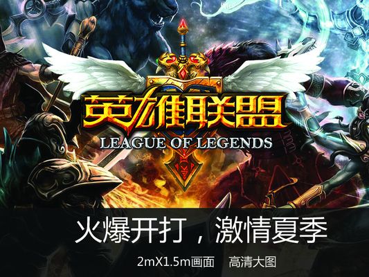 负责的持球