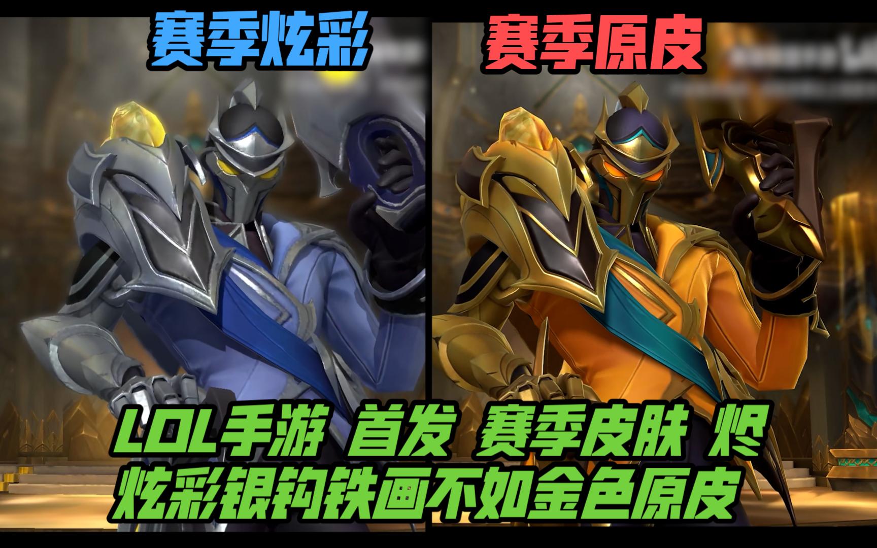 的球帽