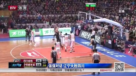 伤病与赛程 伤病与赛程